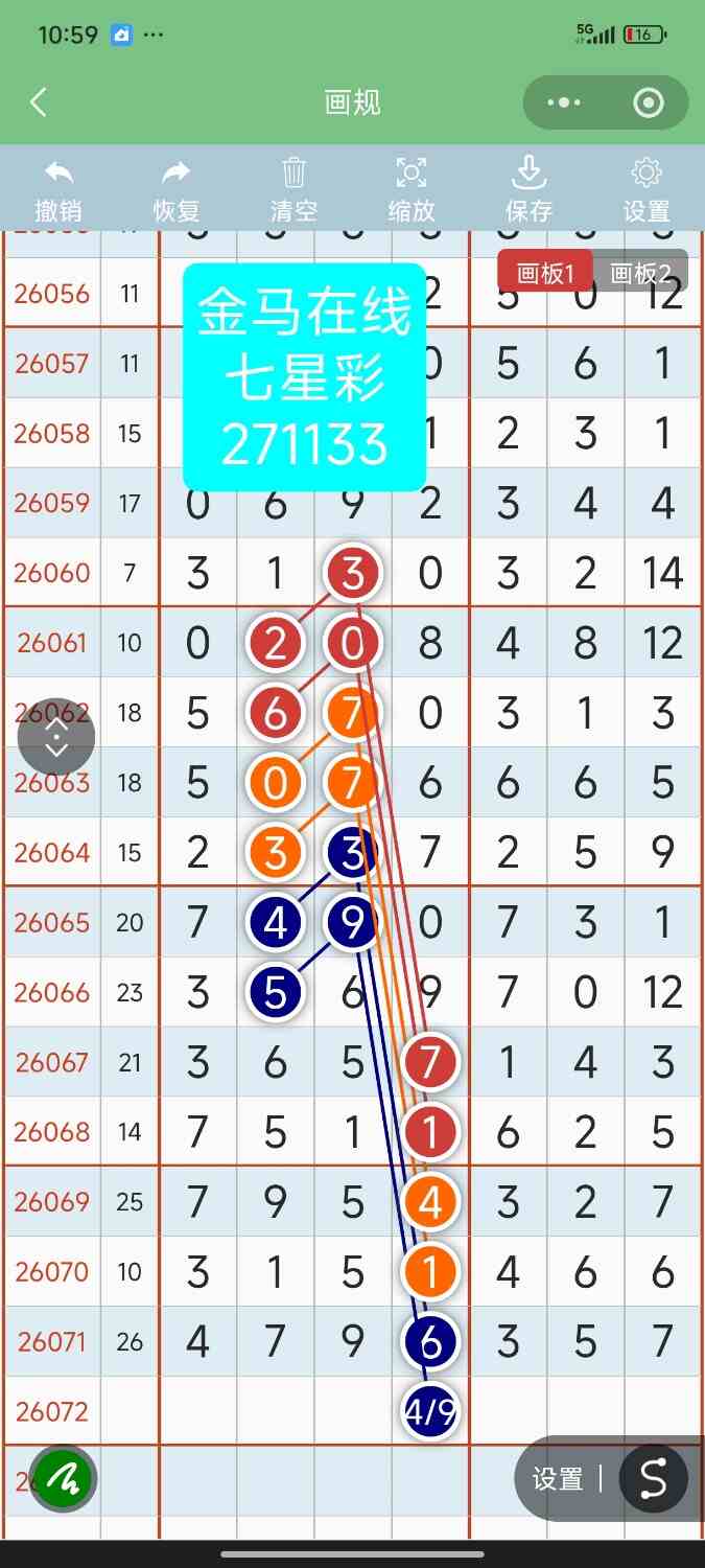 Screenshot_2026-06-24-22-59-33-051_com.tencent.mm.jpg
