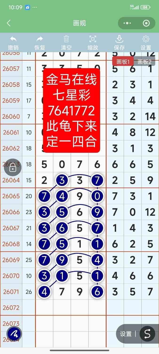 Screenshot_2026-06-25-10-09-05-175_com.tencent.mm.jpg