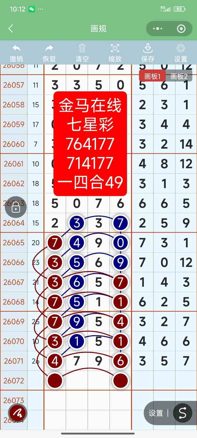 Screenshot_2026-06-25-10-12-34-544_com.tencent.mm.jpg