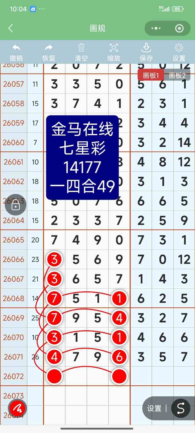 Screenshot_2026-06-25-10-04-09-796_com.tencent.mm.jpg