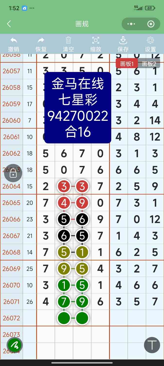 Screenshot_2026-06-25-01-52-11-242_com.tencent.mm.jpg