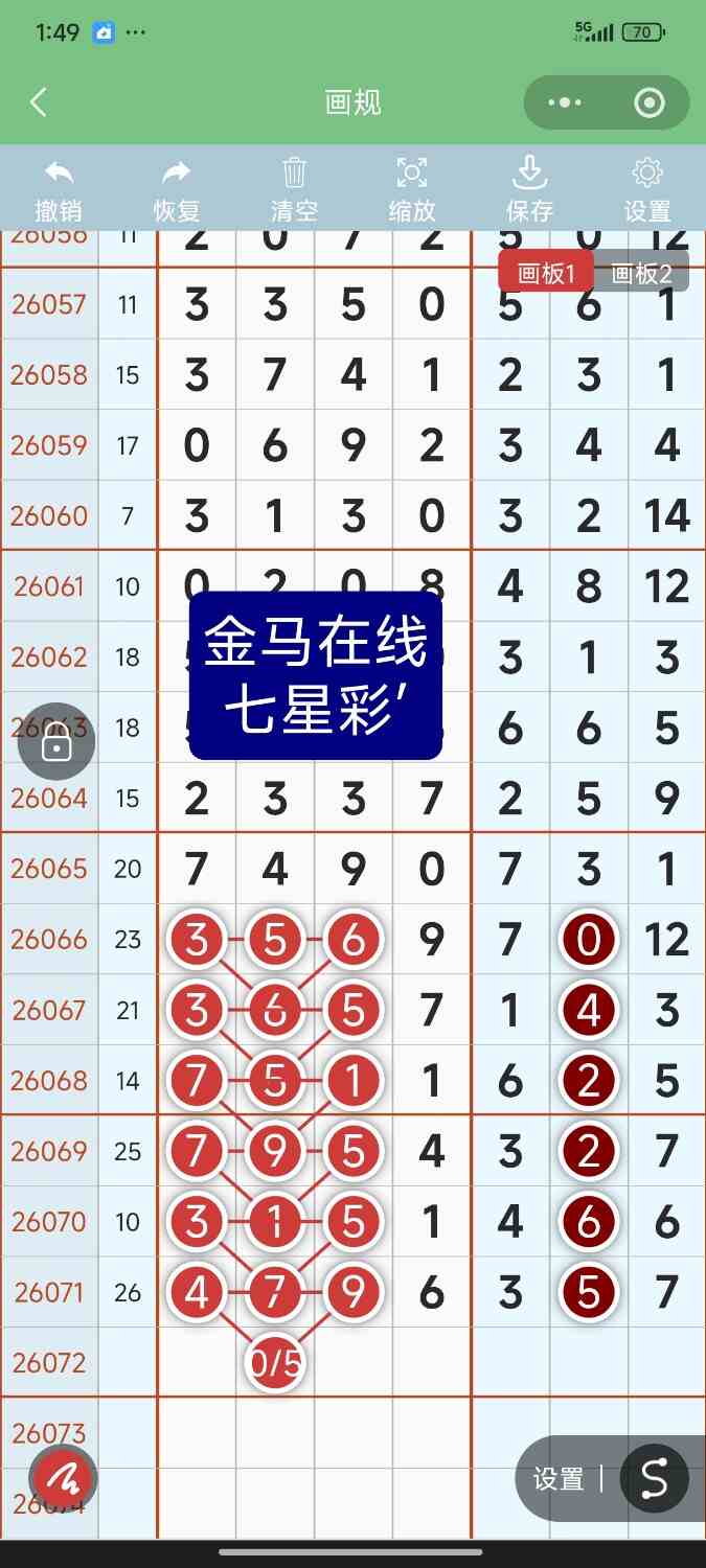 Screenshot_2026-06-25-01-49-49-980_com.tencent.mm.jpg