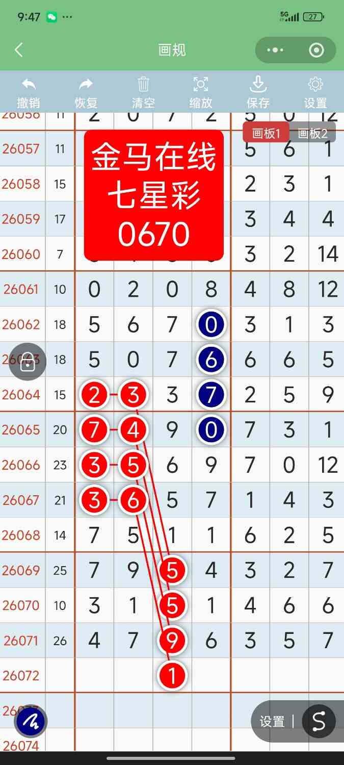 Screenshot_2026-06-24-21-47-24-453_com.tencent.mm.jpg