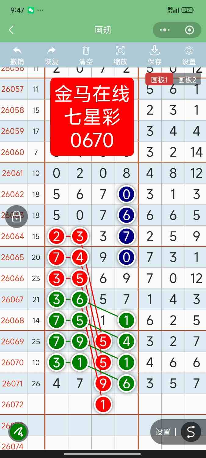 Screenshot_2026-06-24-21-47-44-357_com.tencent.mm.jpg