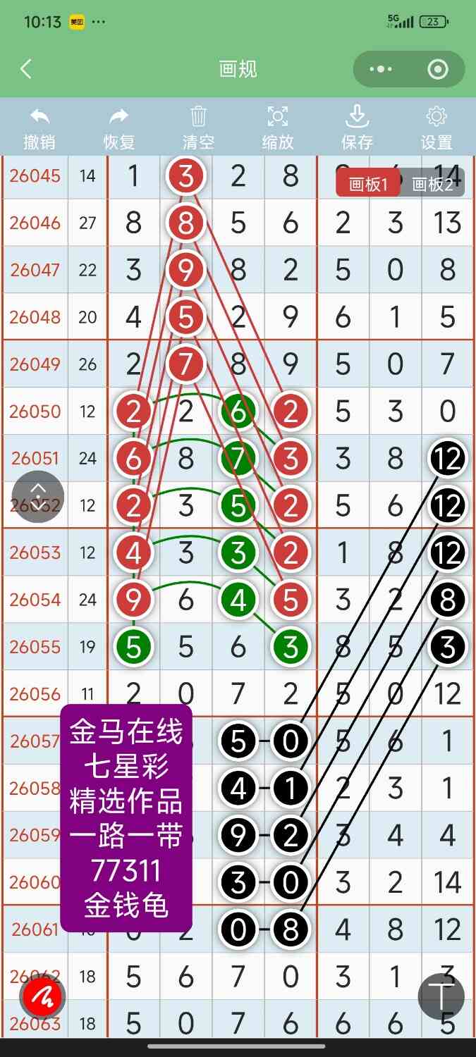 Screenshot_2026-06-24-22-13-14-775_com.tencent.mm.jpg