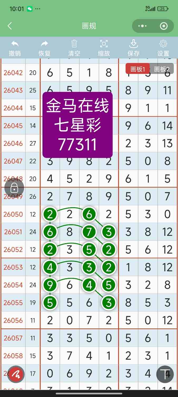 Screenshot_2026-06-24-22-01-21-926_com.tencent.mm.jpg