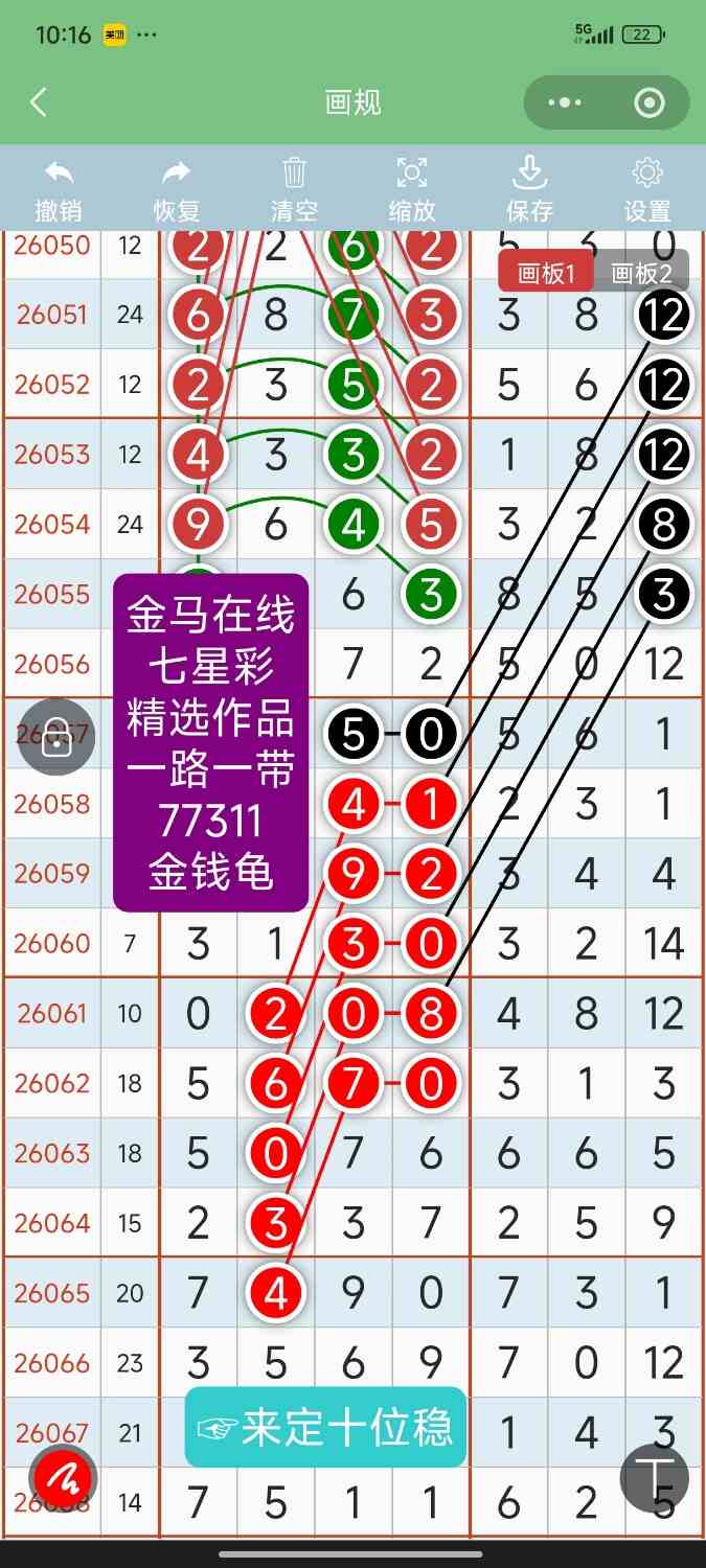 Screenshot_2026-06-24-22-16-05-707_com.tencent.mm.jpg