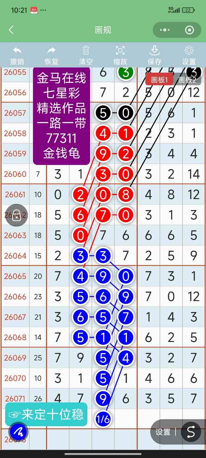 Screenshot_2026-06-24-22-21-46-029_com.tencent.mm.jpg
