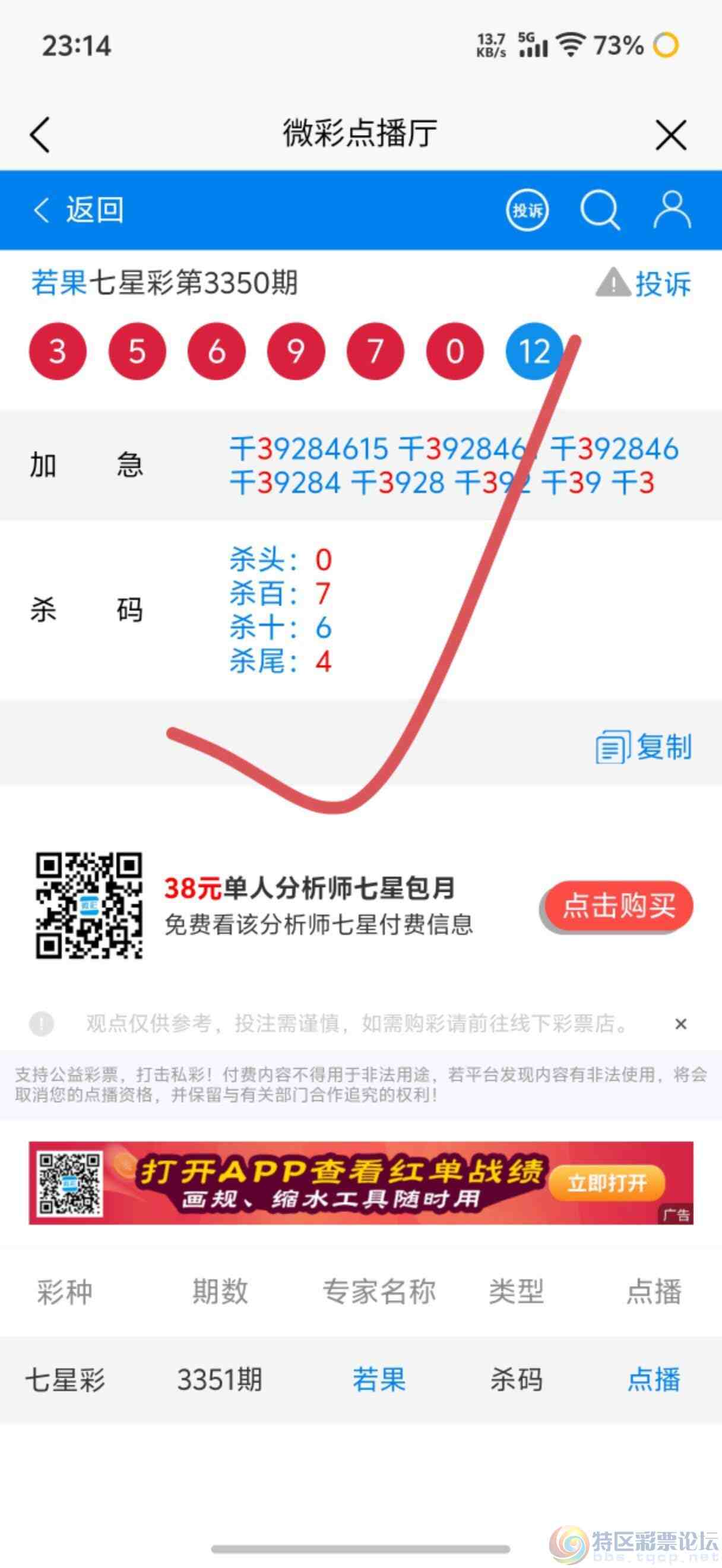 wechat_upload17824961186a3ebb7680ffd