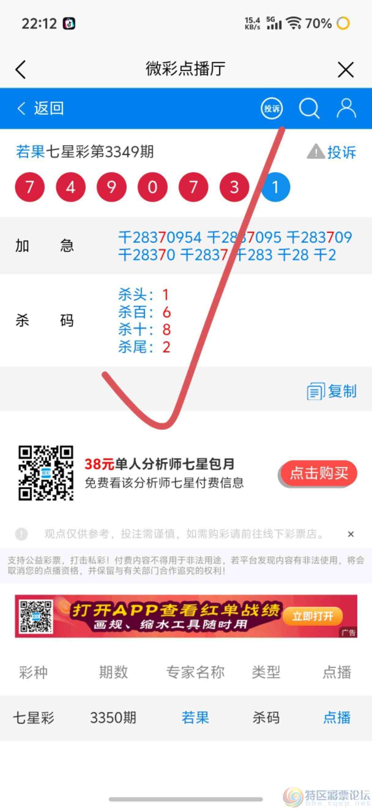 wechat_upload17824961196a3ebb771e7dc
