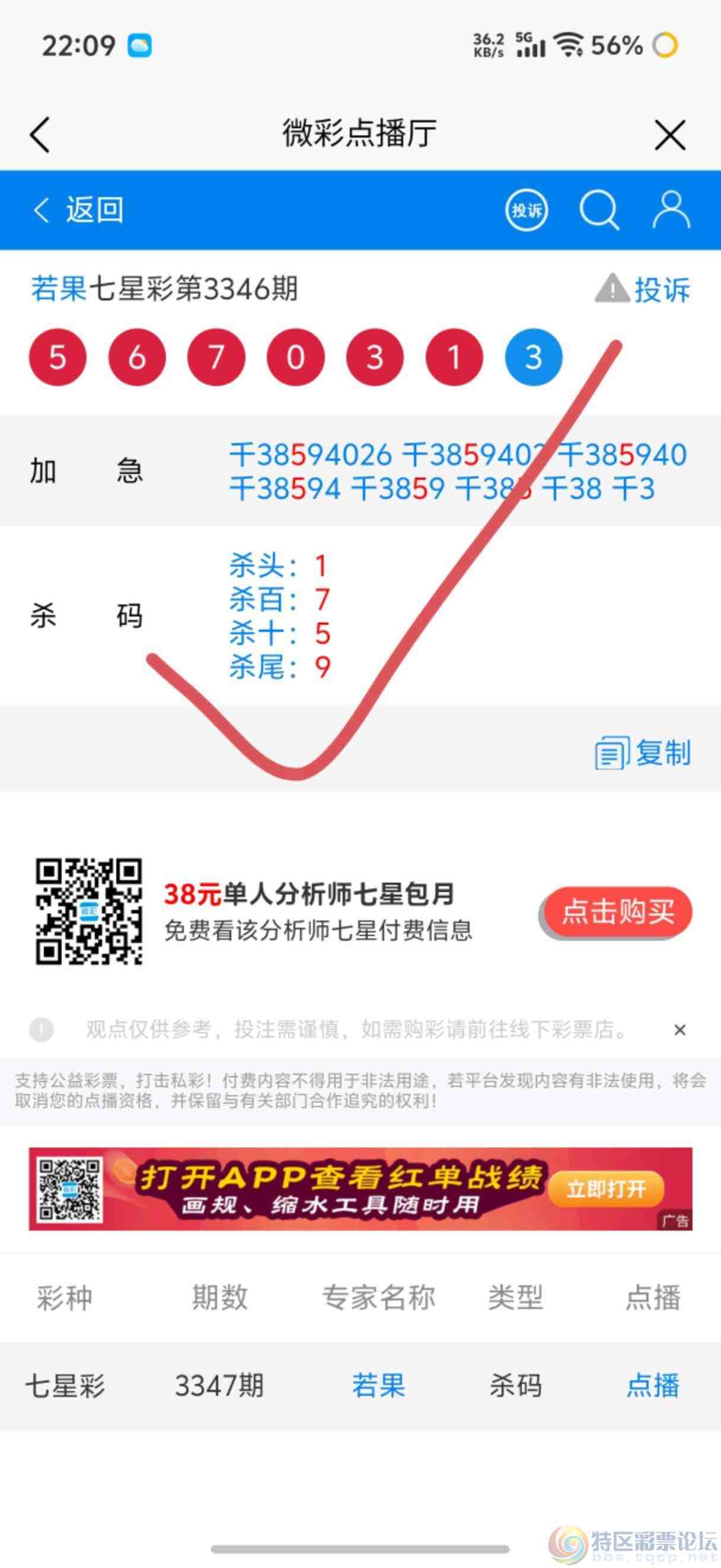 wechat_upload17824961626a3ebba270e71