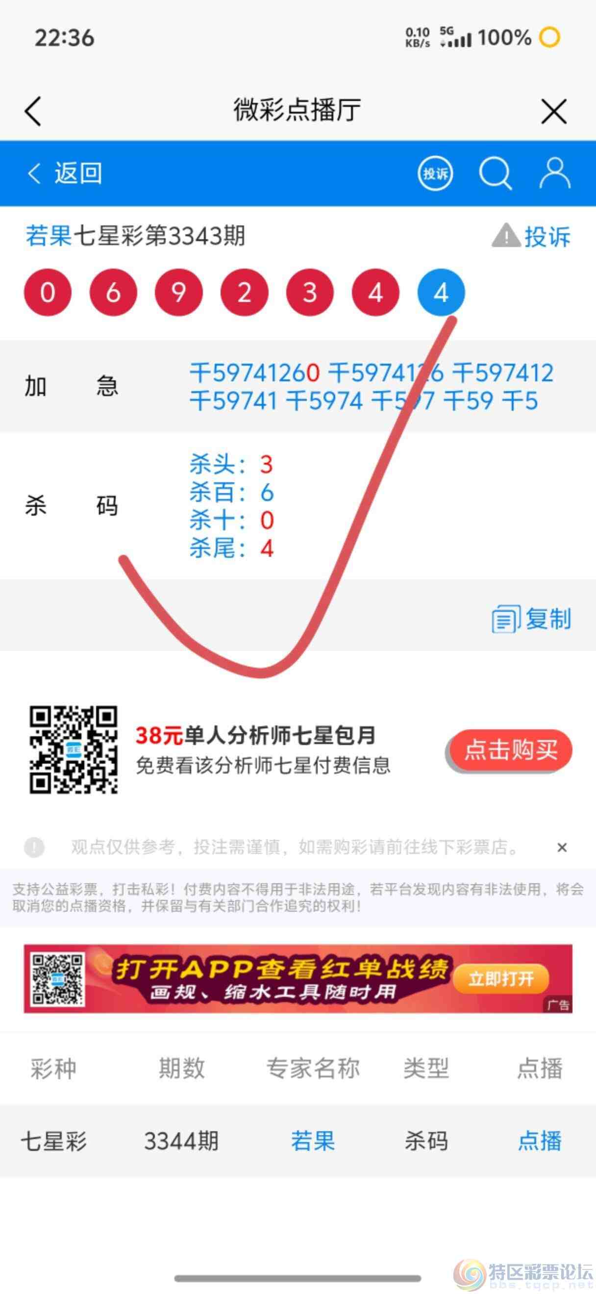 wechat_upload17824961636a3ebba39d243