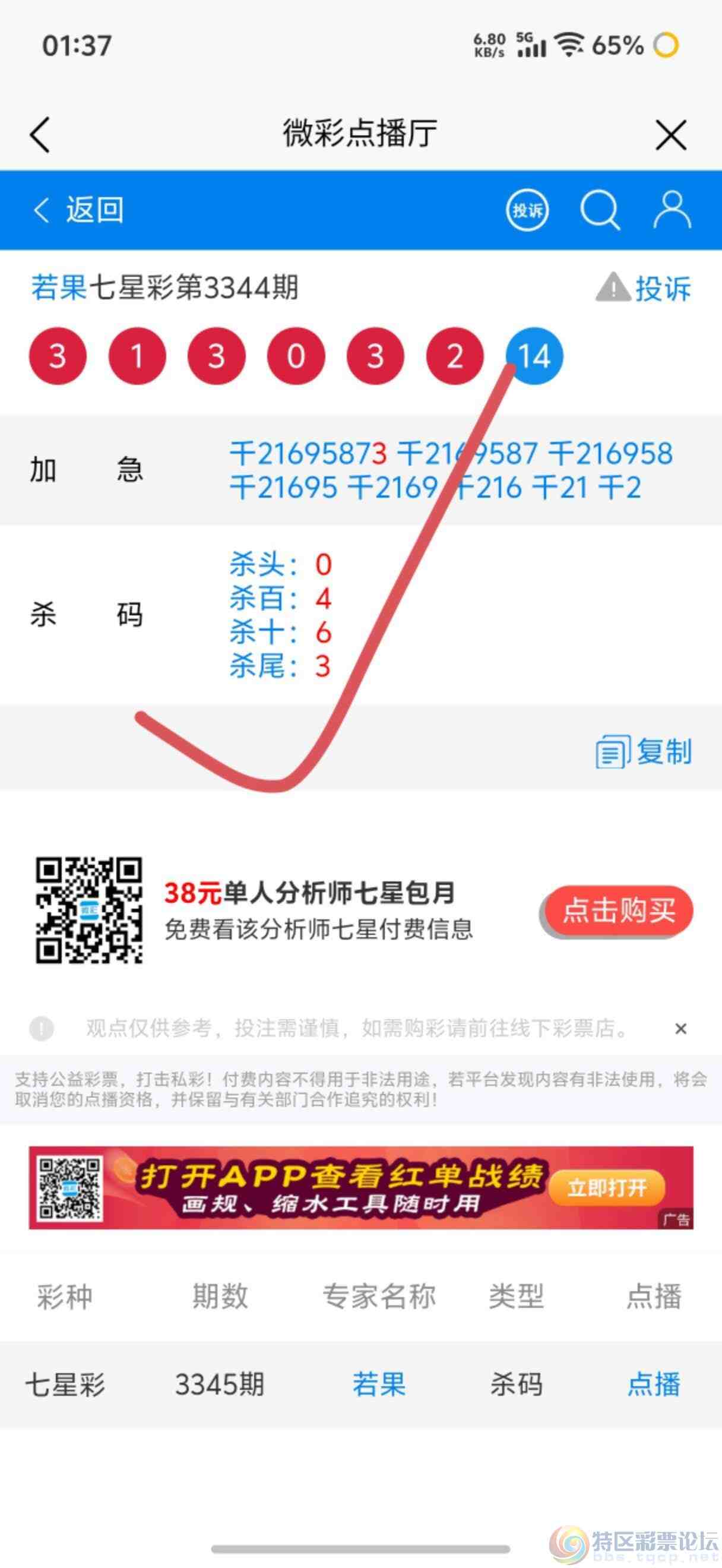 wechat_upload17824961636a3ebba3093bd