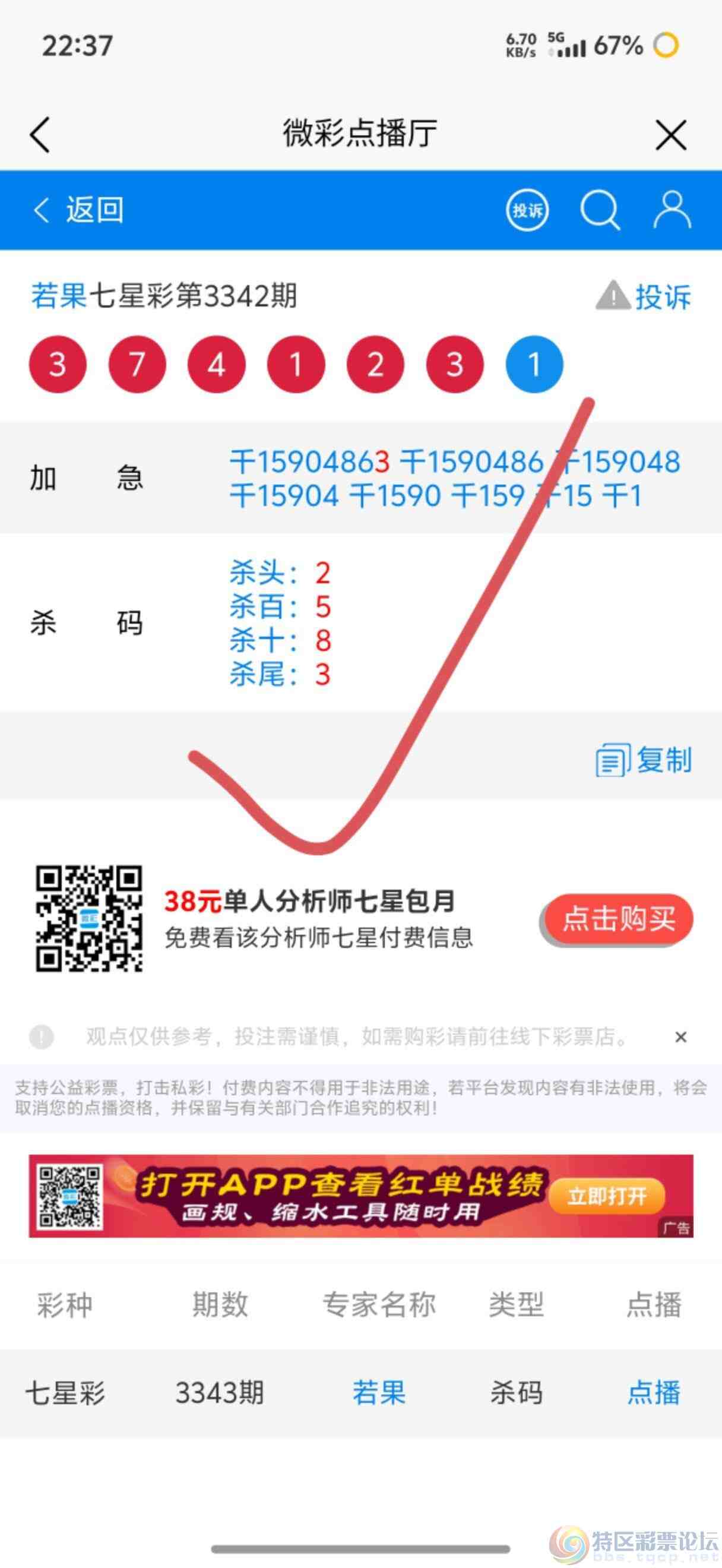 wechat_upload17824961646a3ebba446131