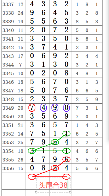 ScreenShot_2026-06-27_144429_918.png