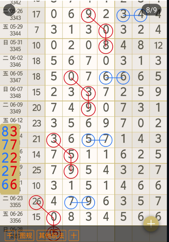 360��ͼ20260627175929.png
