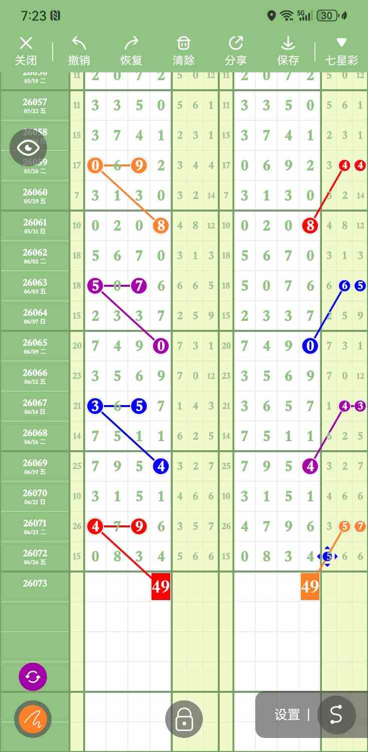 Screenshot_20260627_192317_com.tugui.job.jpg