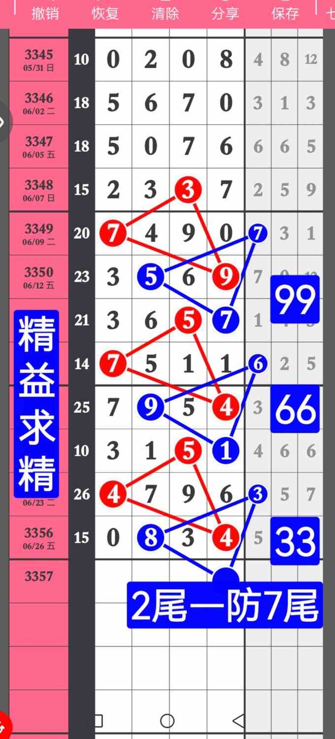 Screenshot_20260627_180125_com.huawei.photos.jpg