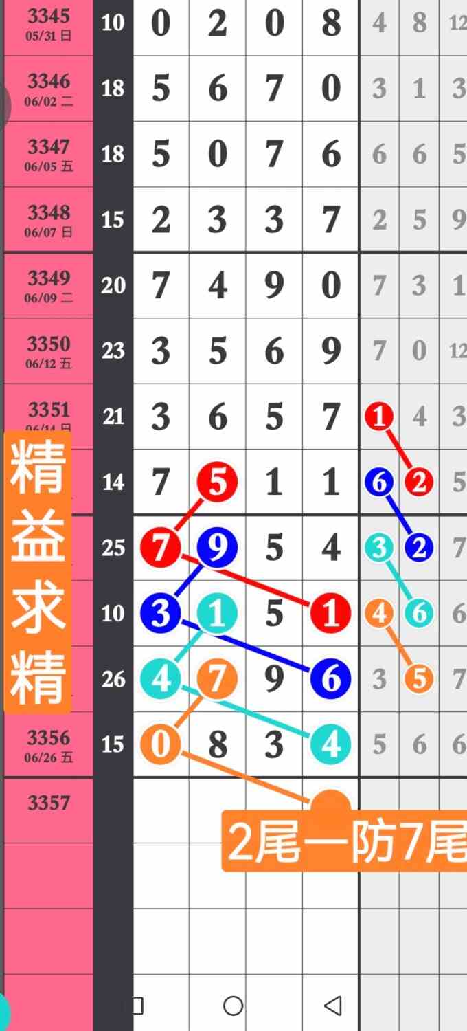 Screenshot_20260627_180133_com.huawei.photos.jpg