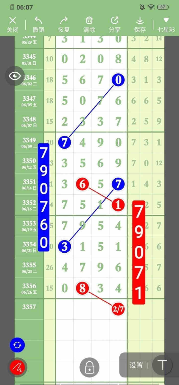 circle_1782560177562.jpg
