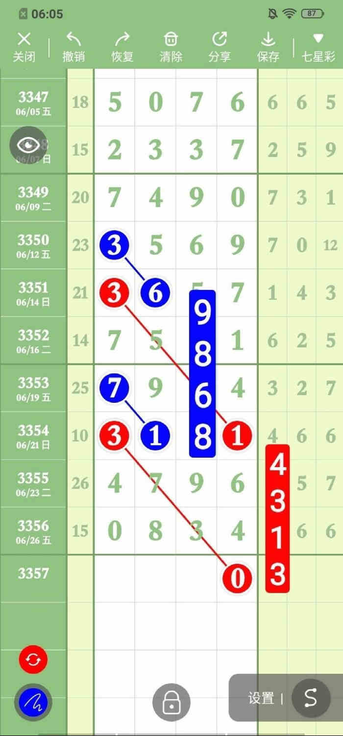 circle_1782560175995.jpg