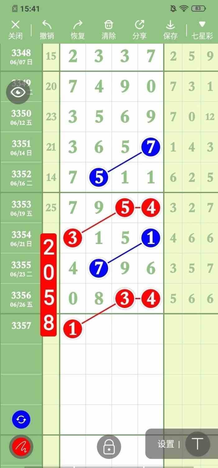 circle_1782560173724.jpg