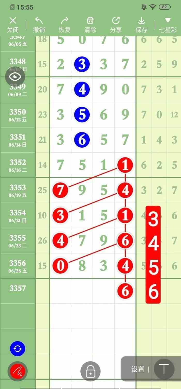circle_1782560164917.jpg