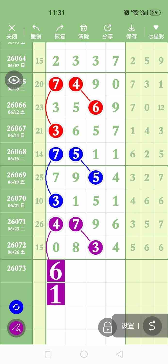 circle_1782560104608.jpg