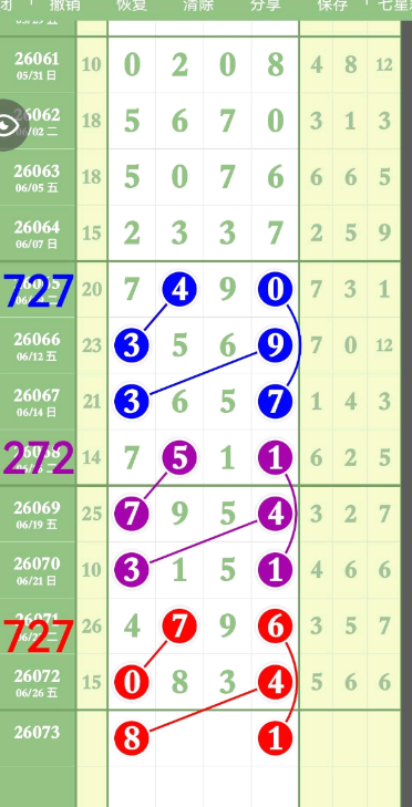 360��ͼ20260628085547.png