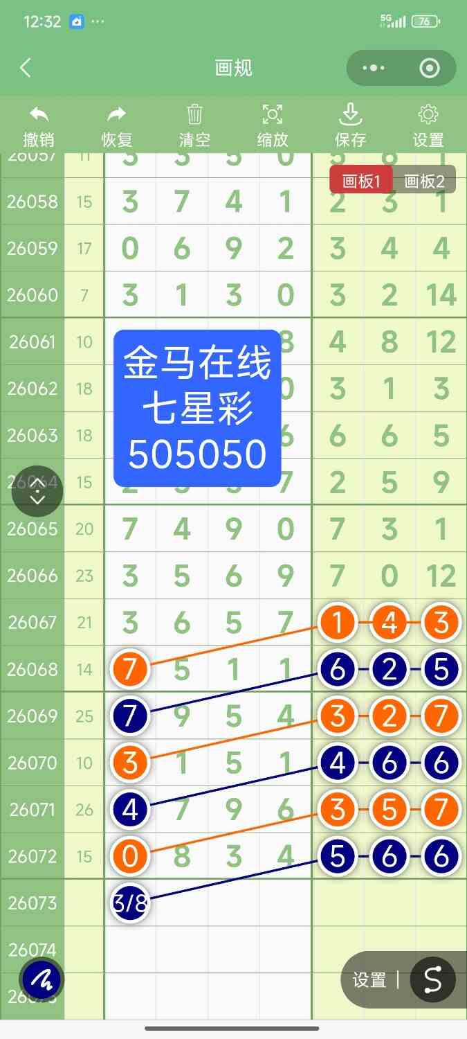 Screenshot_2026-06-27-12-32-15-734_com.tencent.mm.jpg