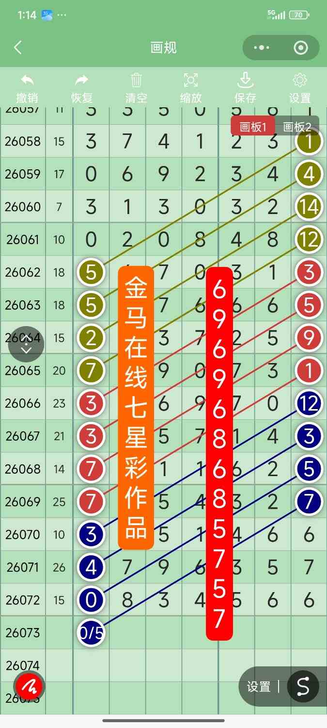 Screenshot_2026-06-27-13-14-43-952_com.tencent.mm.jpg