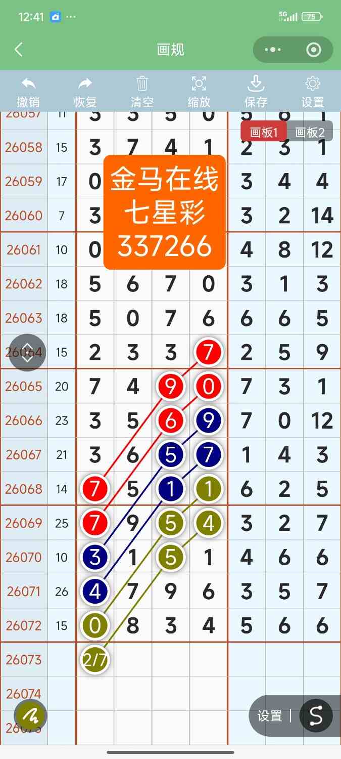Screenshot_2026-06-27-12-41-16-633_com.tencent.mm.jpg