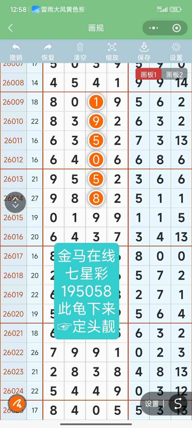 Screenshot_2026-06-27-12-58-40-749_com.tencent.mm.jpg