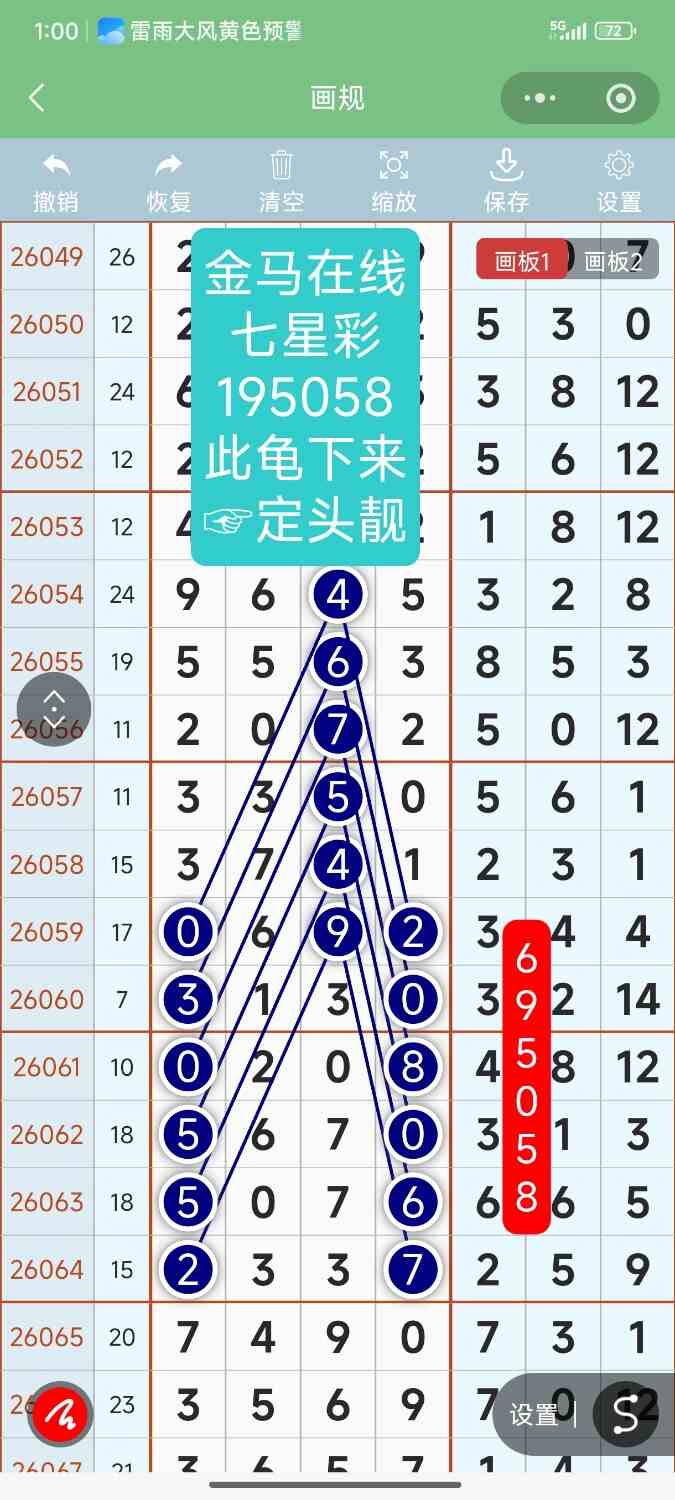 Screenshot_2026-06-27-13-00-34-508_com.tencent.mm.jpg