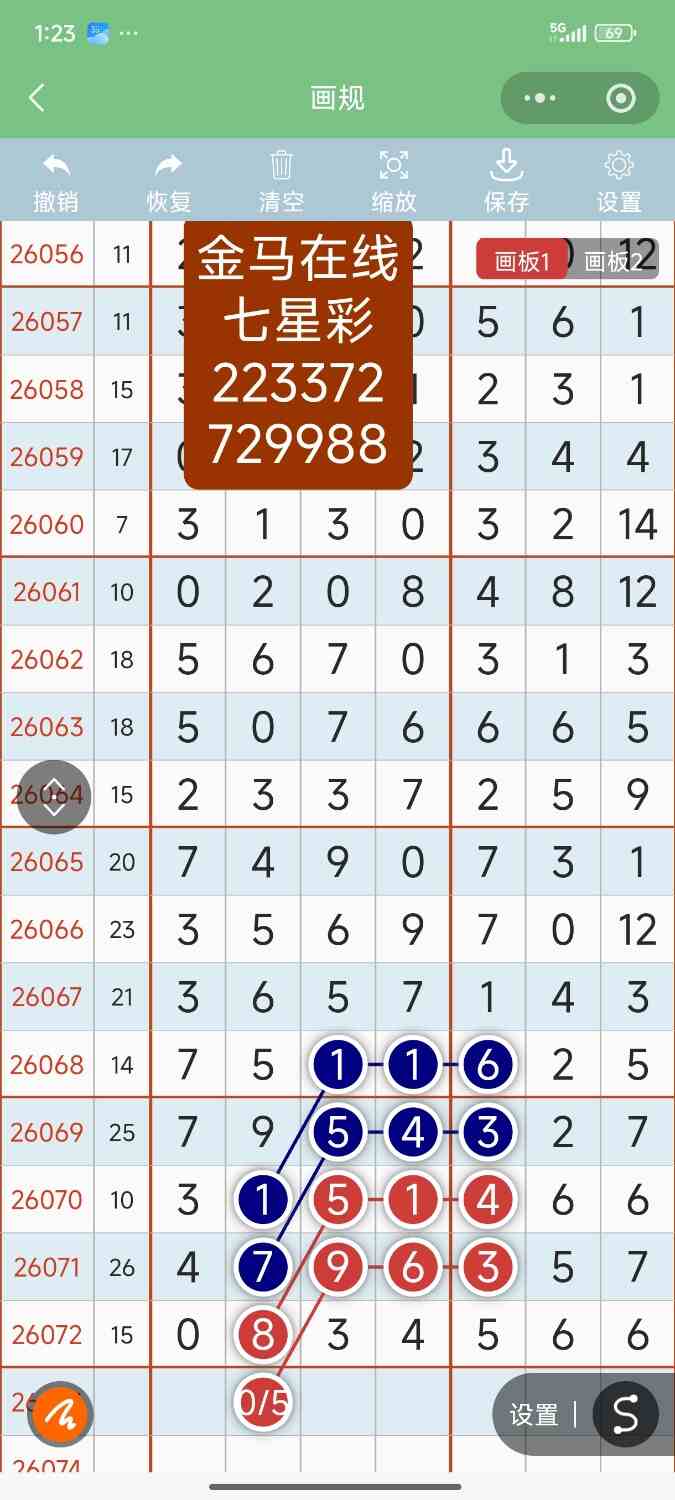 Screenshot_2026-06-27-13-23-27-080_com.tencent.mm.jpg