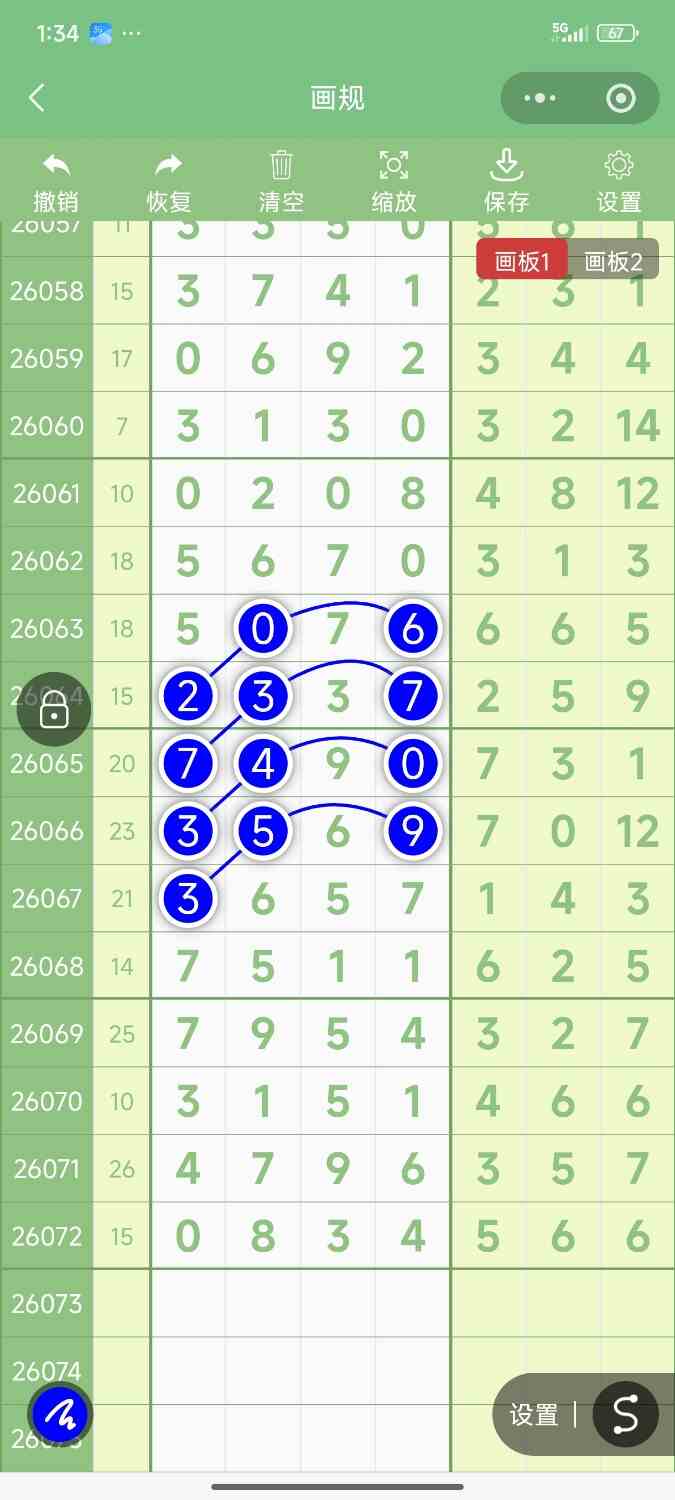 Screenshot_2026-06-27-13-34-49-585_com.tencent.mm.jpg