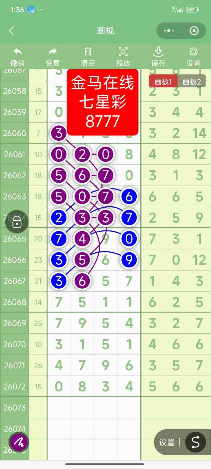 Screenshot_2026-06-27-13-36-29-661_com.tencent.mm.jpg