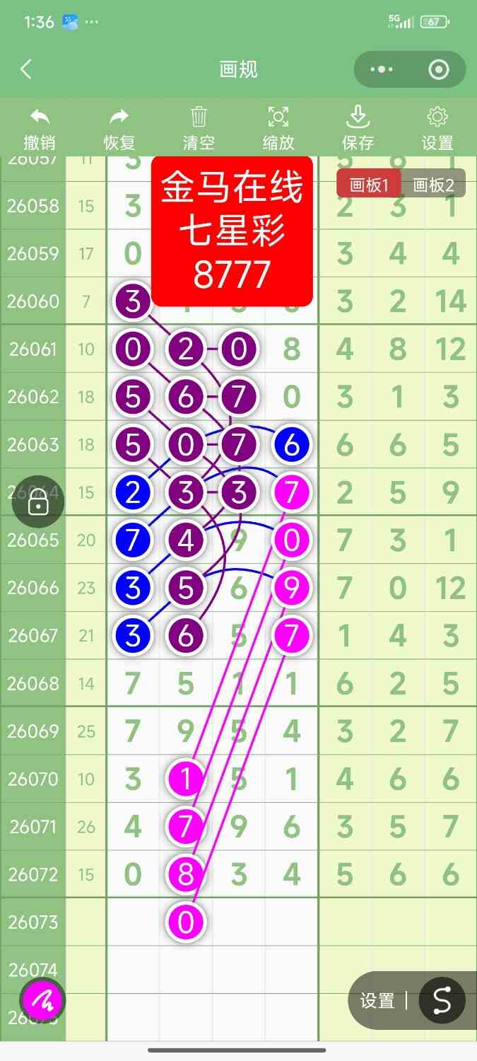 Screenshot_2026-06-27-13-36-45-604_com.tencent.mm.jpg