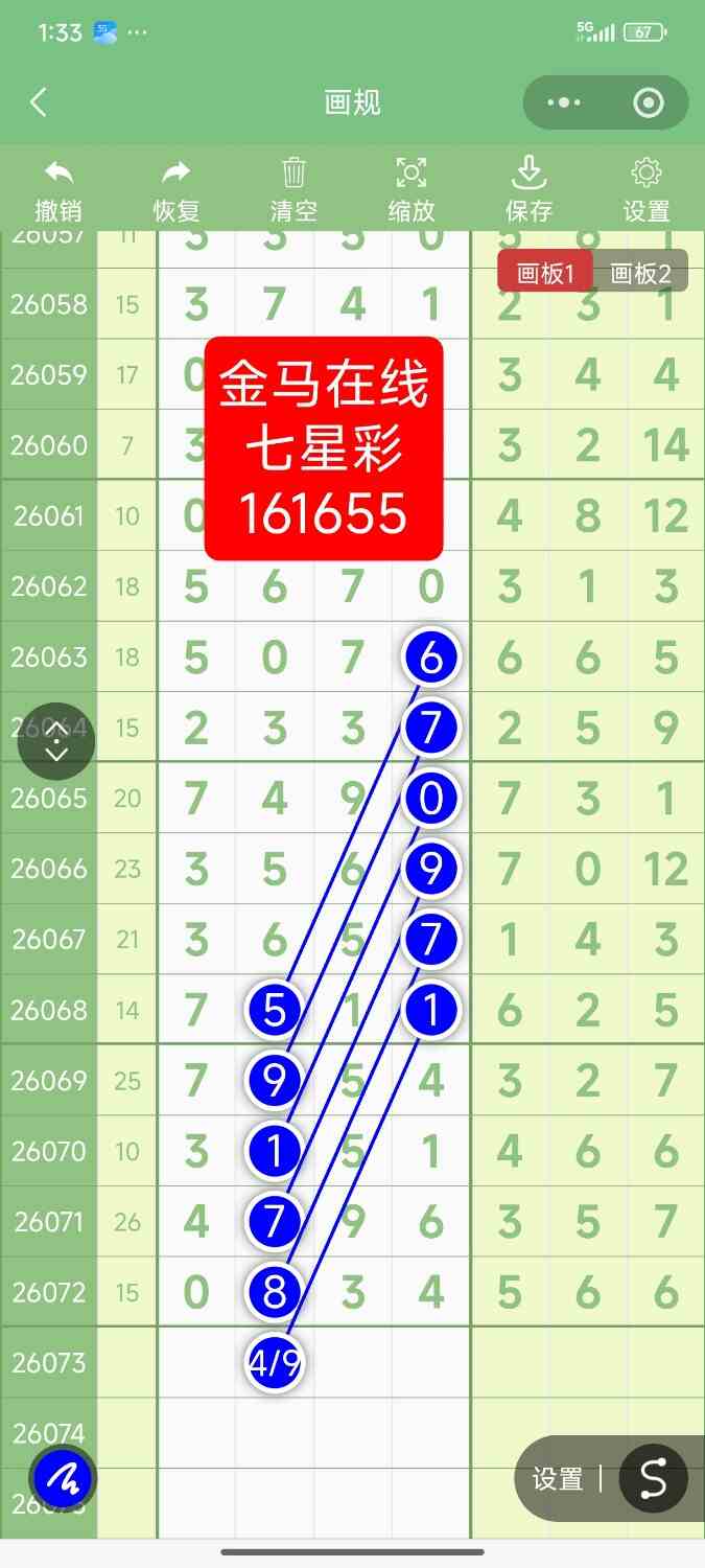 Screenshot_2026-06-27-13-33-29-534_com.tencent.mm.jpg