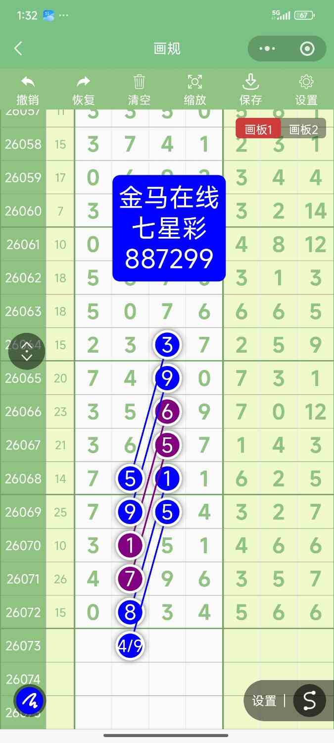 Screenshot_2026-06-27-13-32-32-996_com.tencent.mm.jpg
