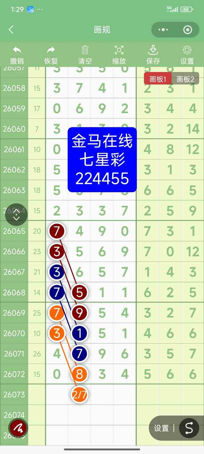 Screenshot_2026-06-27-13-29-18-212_com.tencent.mm.jpg