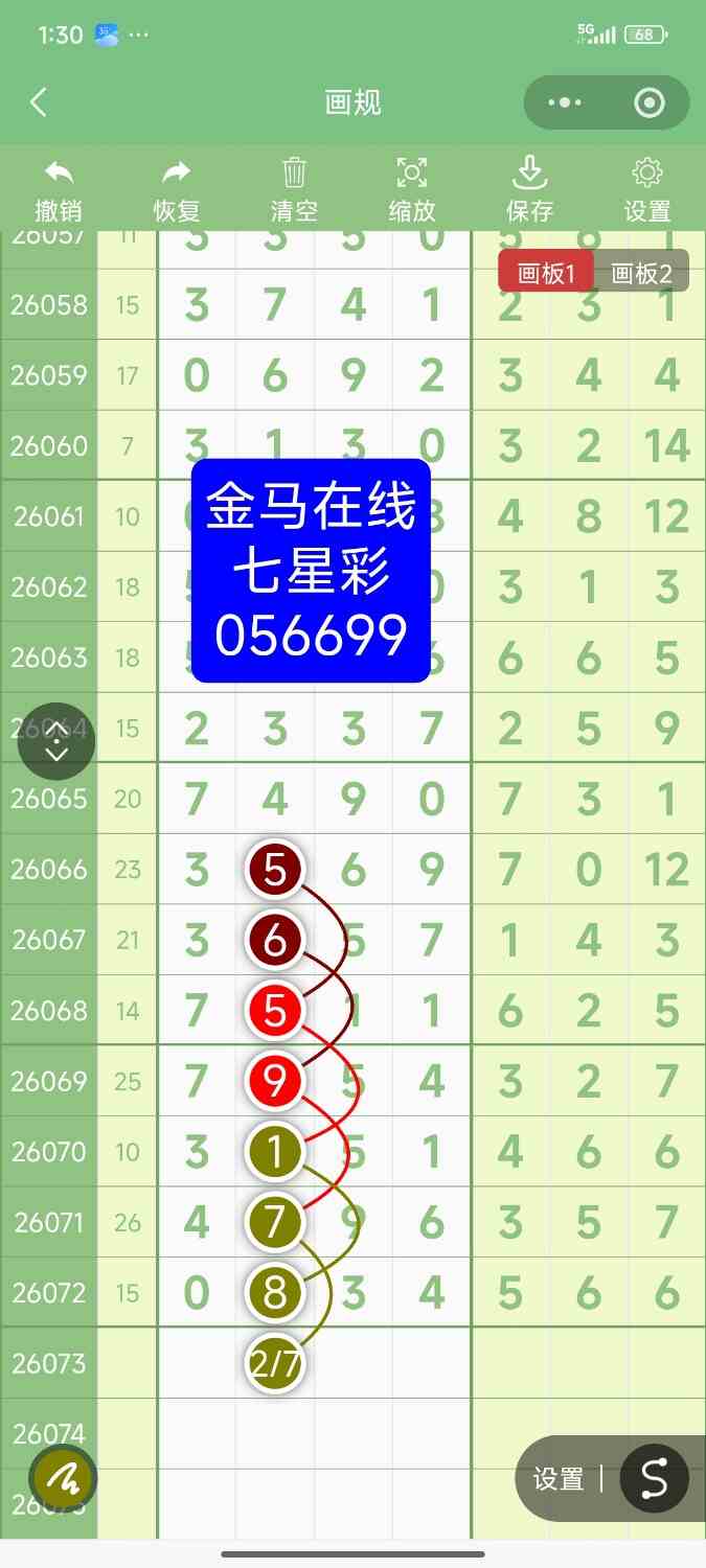 Screenshot_2026-06-27-13-30-43-662_com.tencent.mm.jpg