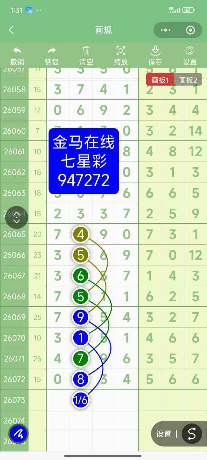 Screenshot_2026-06-27-13-31-40-979_com.tencent.mm.jpg