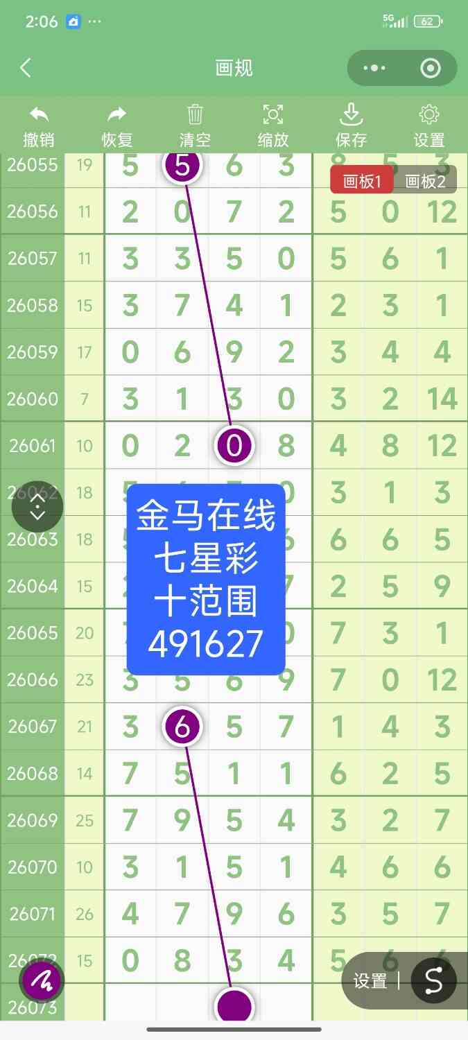 Screenshot_2026-06-27-14-06-51-587_com.tencent.mm.jpg