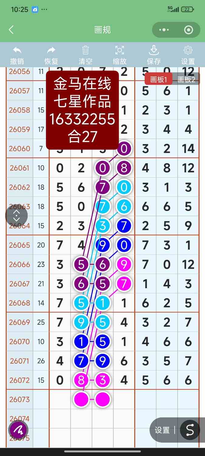Screenshot_2026-06-27-22-25-00-793_com.tencent.mm.jpg