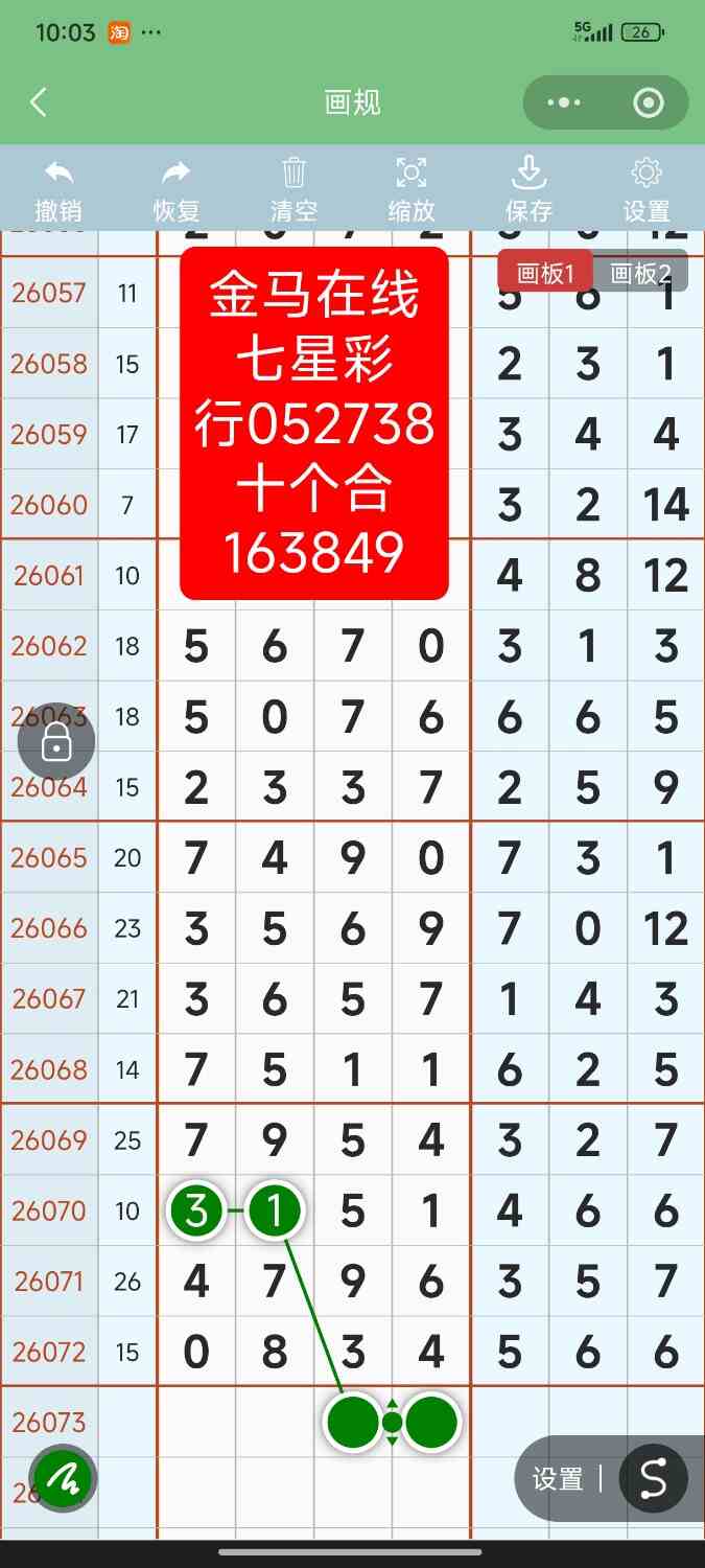 Screenshot_2026-06-27-22-03-20-464_com.tencent.mm.jpg