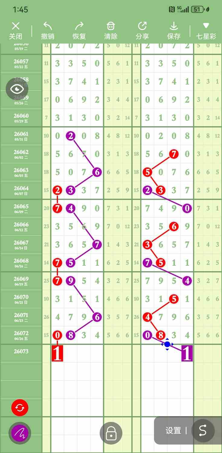 Screenshot_20260628_134554_com.tugui.job.jpg