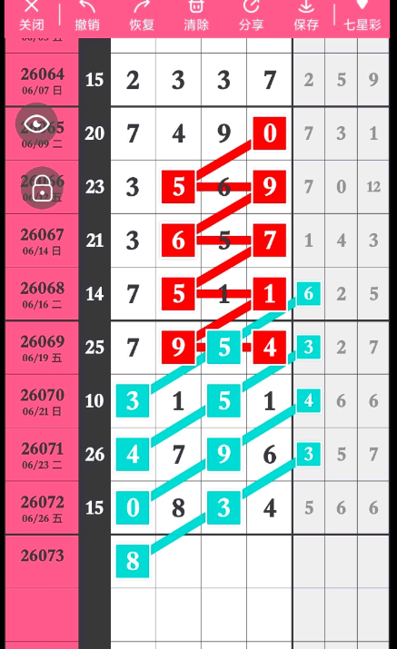 360��ͼ20260628145009.png