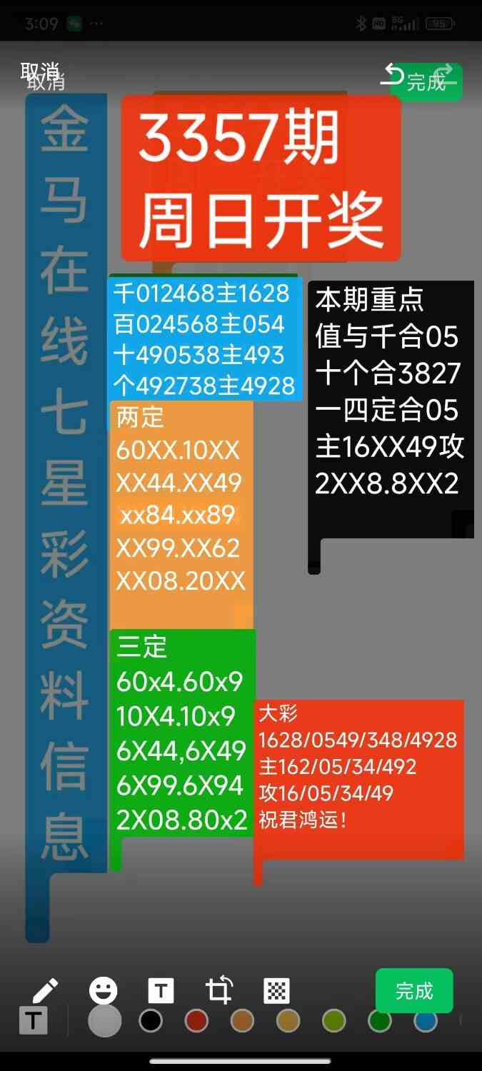 Screenshot_2026-06-28-09-09-44-034_com.tencent.mm.jpg