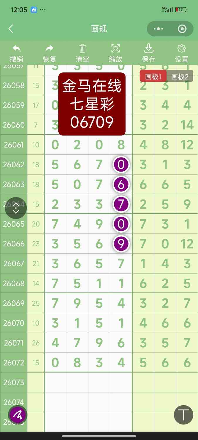 Screenshot_2026-06-28-00-05-59-653_com.tencent.mm.jpg